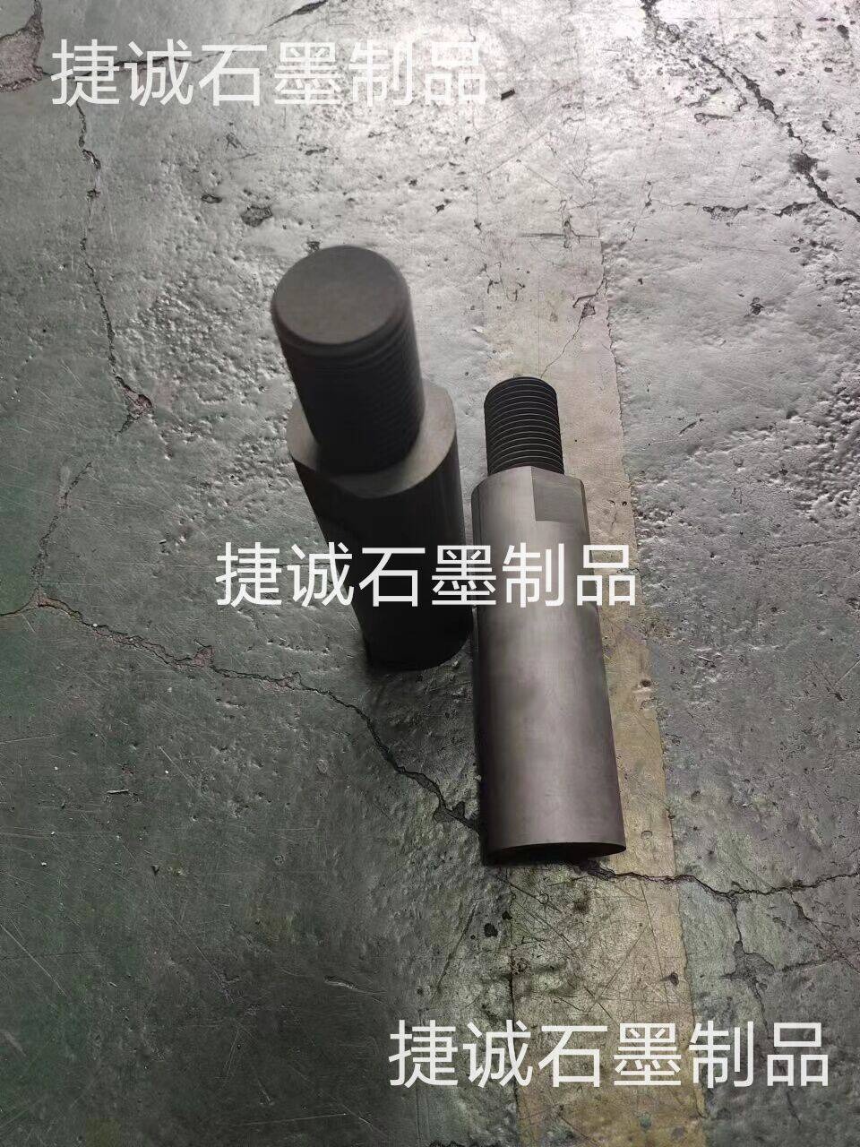 真空爐石墨立柱，真空爐石墨件石墨立柱，真空爐石墨件，真空爐石墨配件石墨立柱，真空爐石墨配件，真空爐石墨件加工，真空爐石墨發熱元件，真空爐石墨件生產廠家